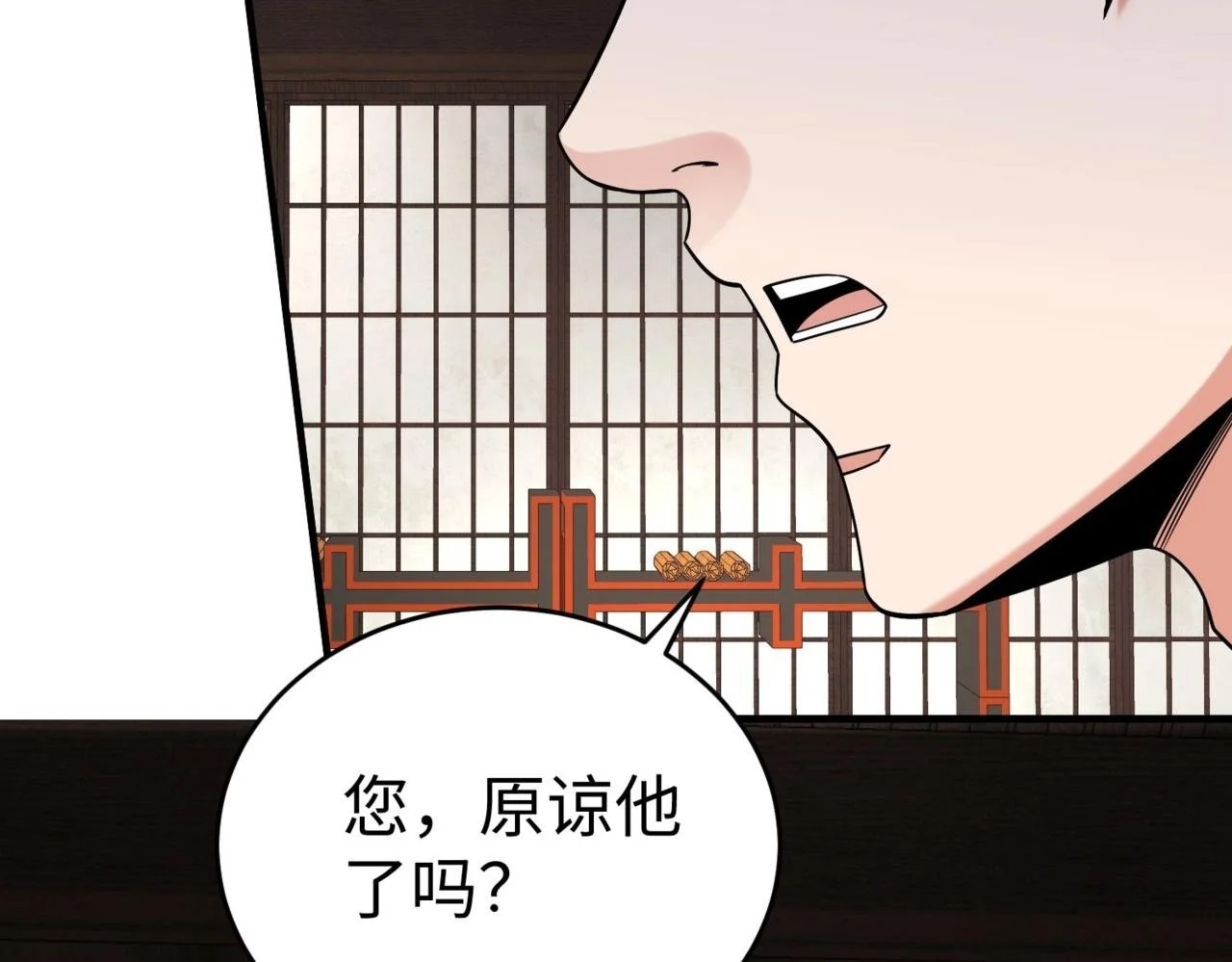 大秦:始皇高祖漫画,第93话 扶苏啊！你看看这大秦成了什么样子？2图