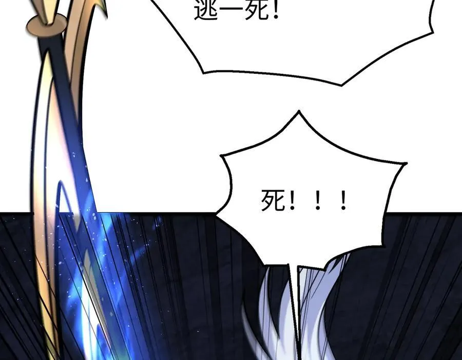 大秦之始皇重生漫画,第142话 杀神白起武魂登场！大明亡了！1图