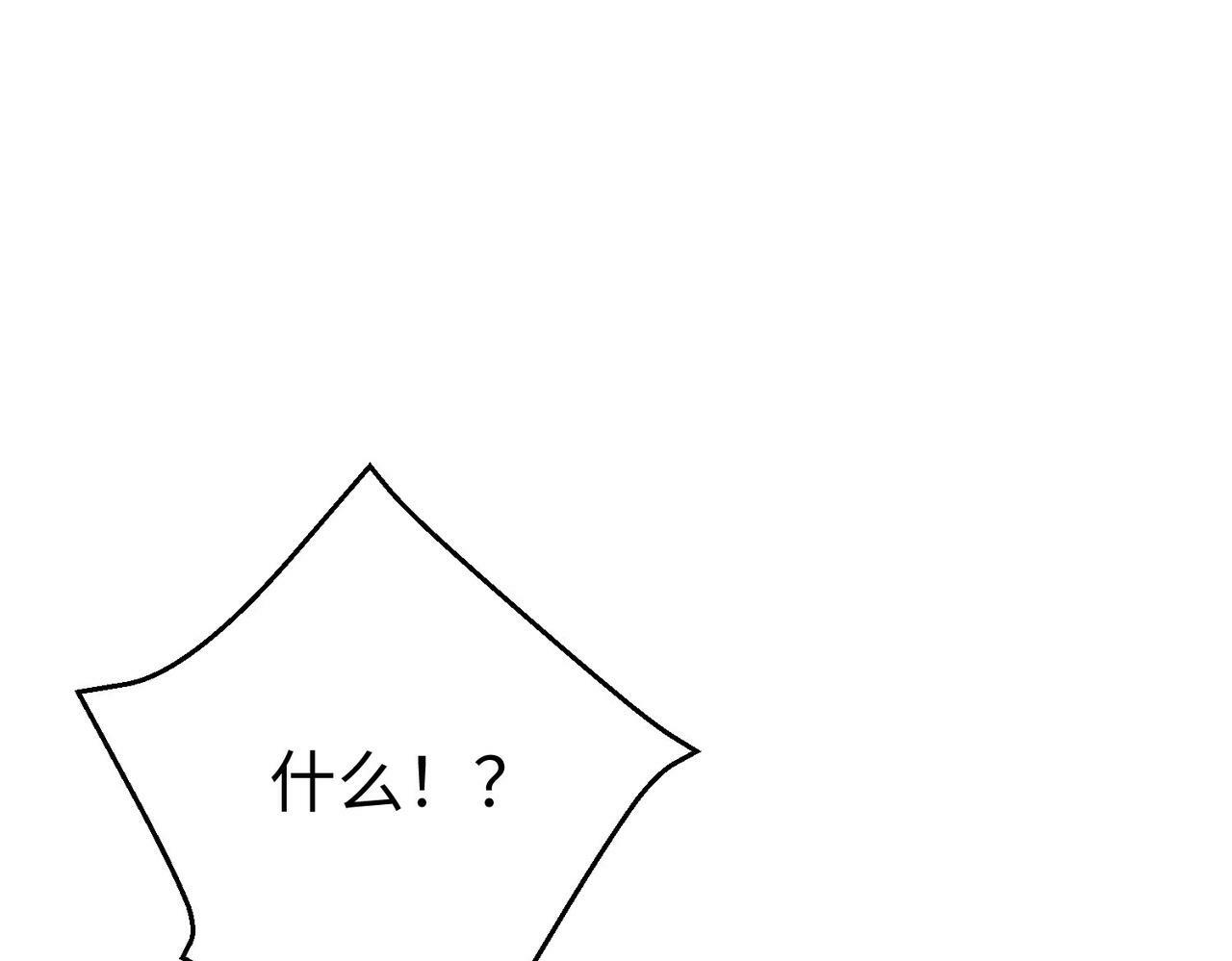 大秦：始皇之子杀敌升级成神漫画,第55话 赵祁出马！公子扶苏也不行了！2图