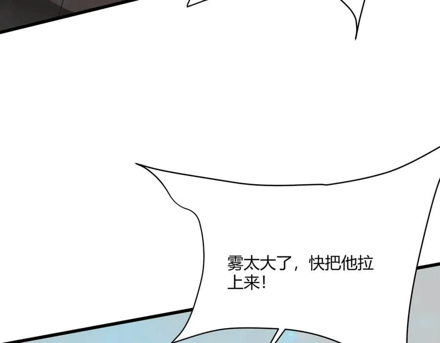 大秦始皇之子杀敌升级成神赵祁漫画,第151话 什么？！你想做朕的皇后？！2图