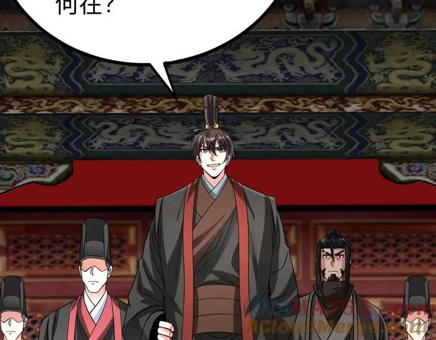 大秦：始皇之子杀敌升级成神漫画,第143话 你叫刘邦？1图