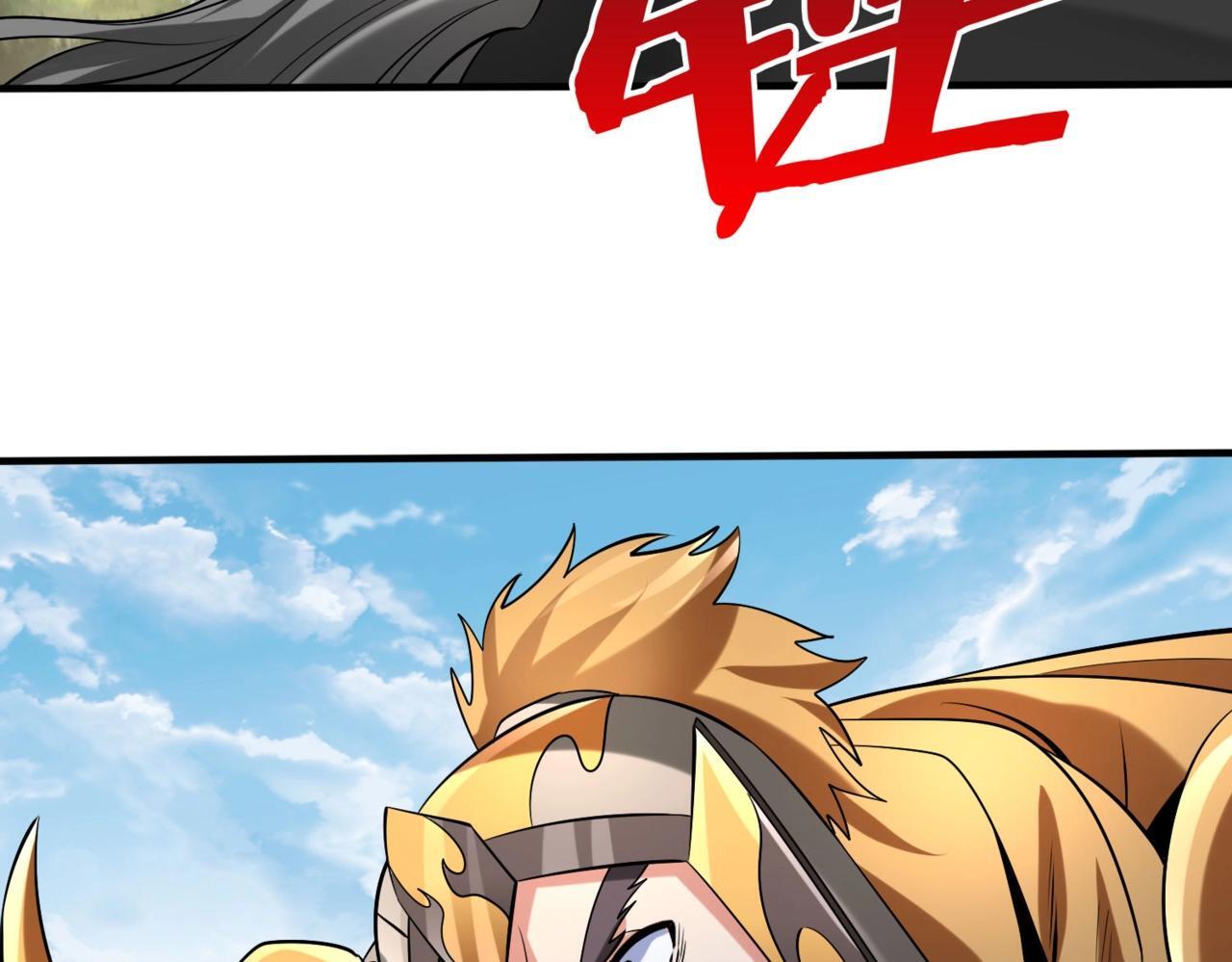 大秦毒计白玄漫画,第85话 寡人以江山作保，换武安君伐齐！2图