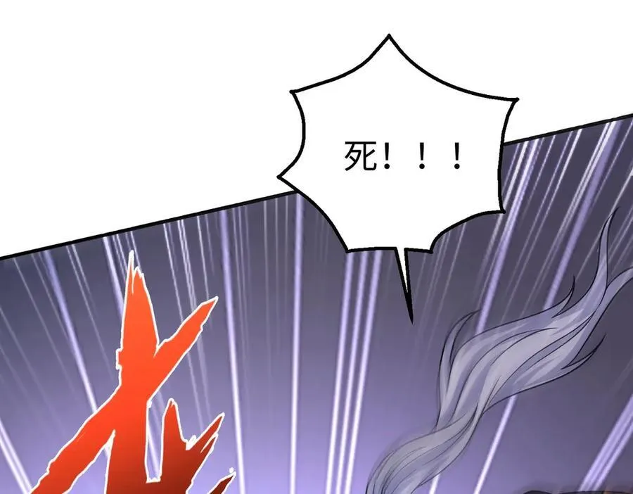 大秦之始皇重生漫画,第142话 杀神白起武魂登场！大明亡了！2图