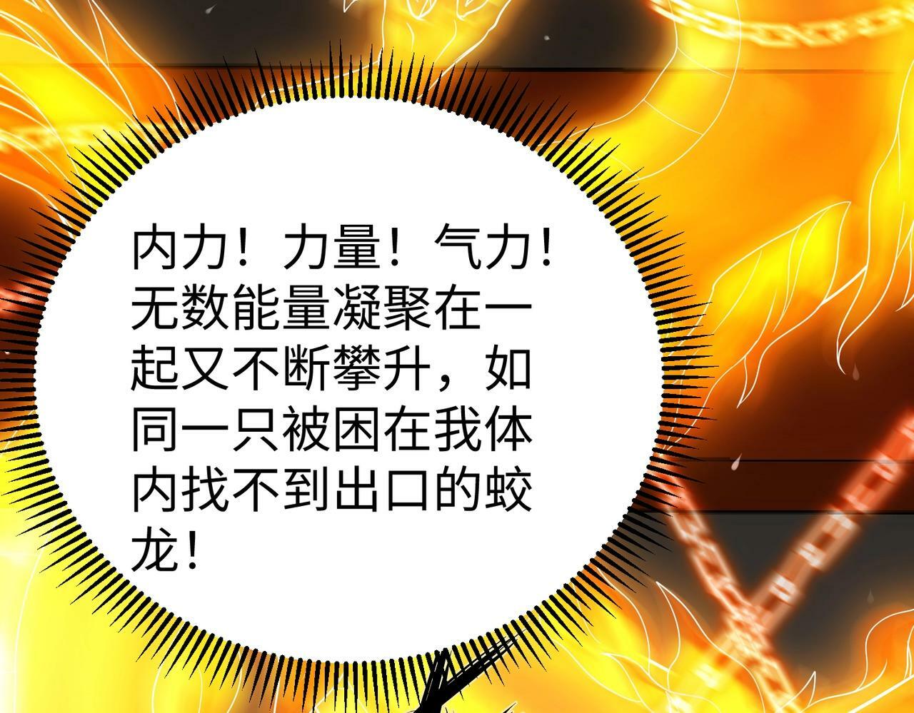 大秦：始皇之子杀敌升级成神漫画,第42话 灭赵？还是得我赵祁亲自动手！2图