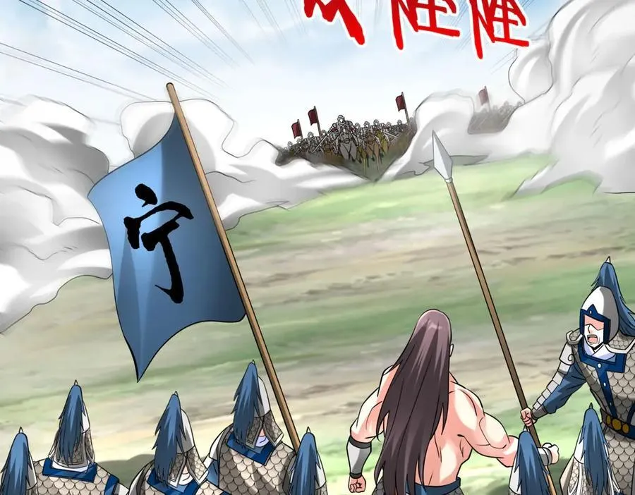大秦：始皇之子杀敌升级成神漫画,第146话 嘉靖帝想炼丹？这个我可太会了！1图