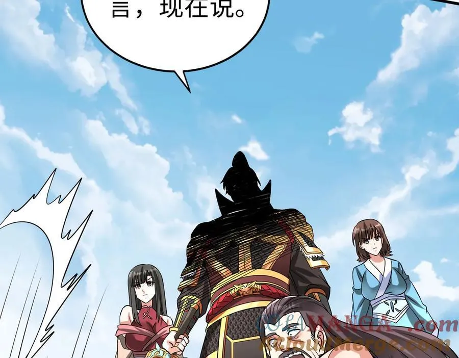 大秦：始皇之子杀敌升级成神漫画,第146话 嘉靖帝想炼丹？这个我可太会了！1图