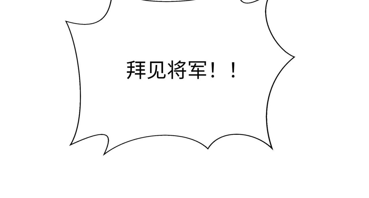 大秦：始皇之子杀敌升级成神漫画,第36话 赵祁的身世？！1图