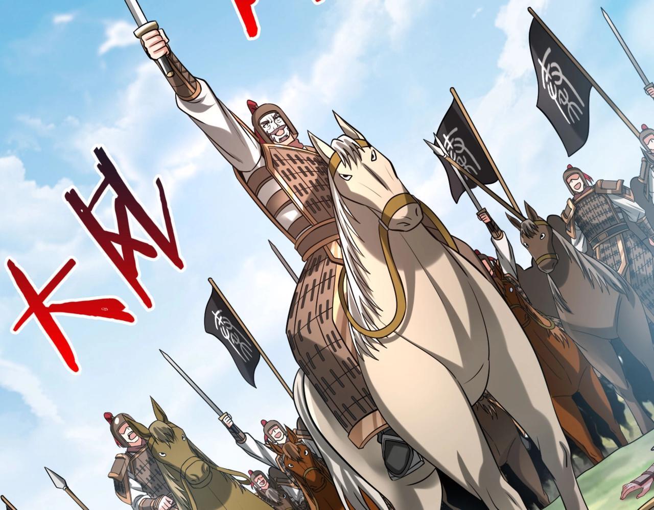 大秦毒计白玄漫画,第85话 寡人以江山作保，换武安君伐齐！1图