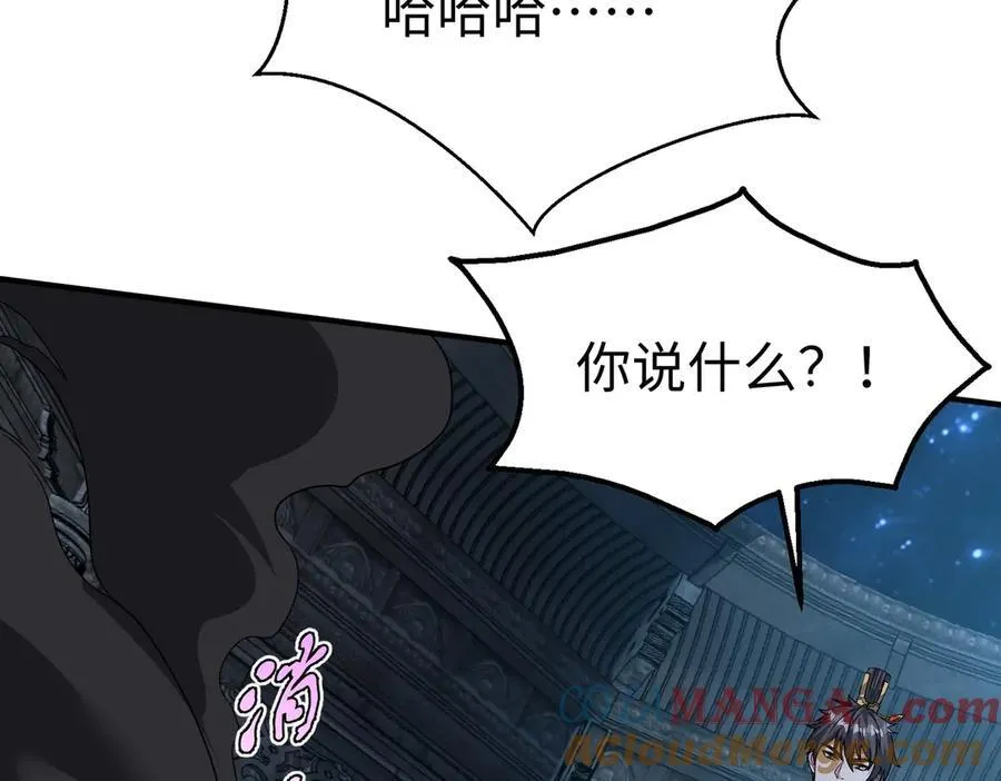 大秦之始皇重生漫画,第142话 杀神白起武魂登场！大明亡了！1图