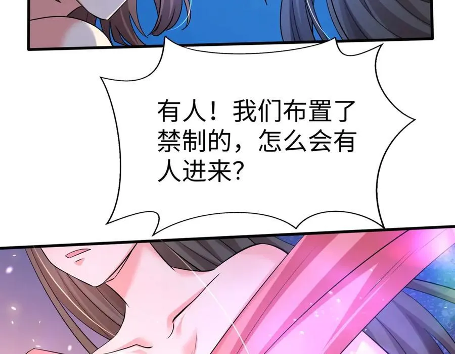 秦始皇之子杀敌升级成神漫画,第138话 我乃西厂提督，阁下是何人？2图