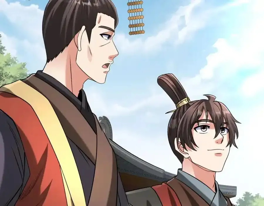 秦始皇之子小说漫画,第117话 起丹炉，传神术！1图