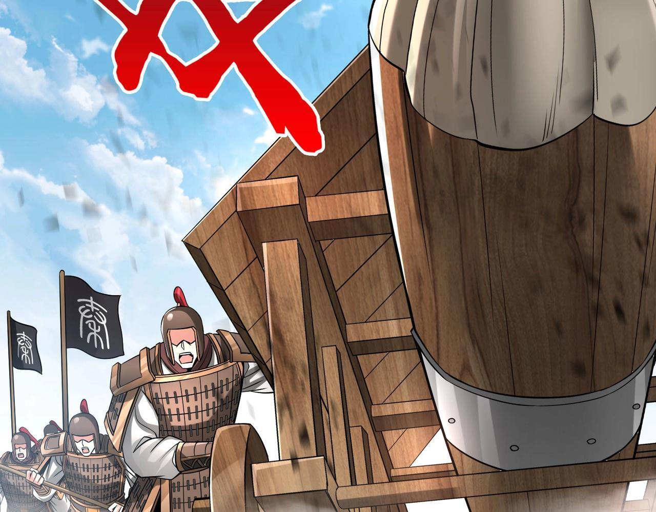 大秦之始皇重生漫画,第76话 兵临城下！灭燕杀神已至！2图