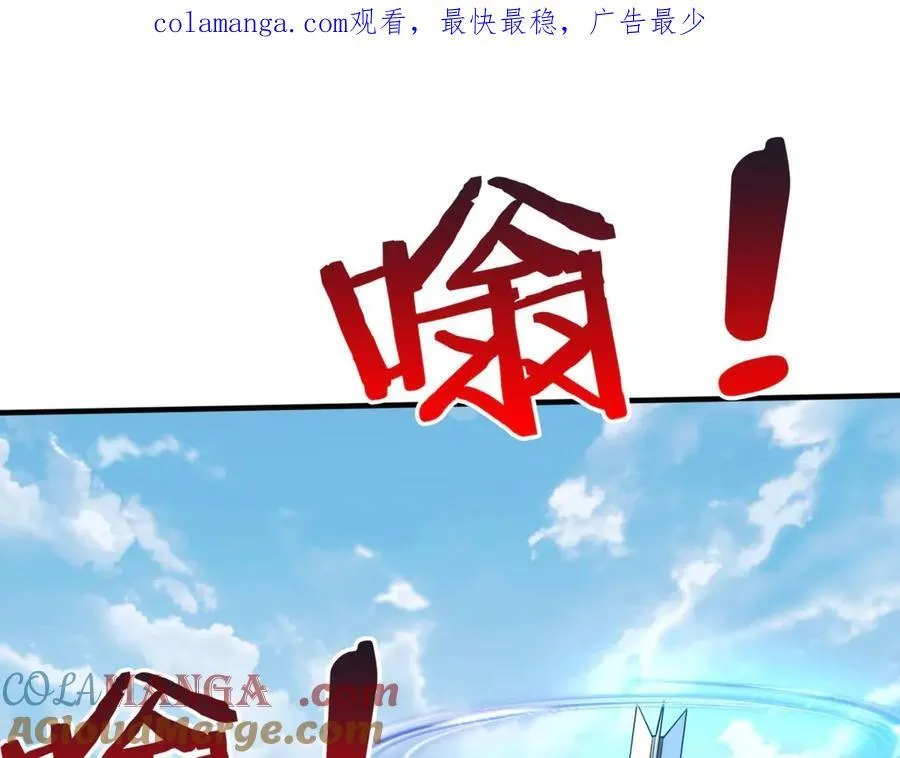 大秦始皇之子杀敌升级成神赵祁漫画,第146话 嘉靖帝想炼丹？这个我可太会了！1图