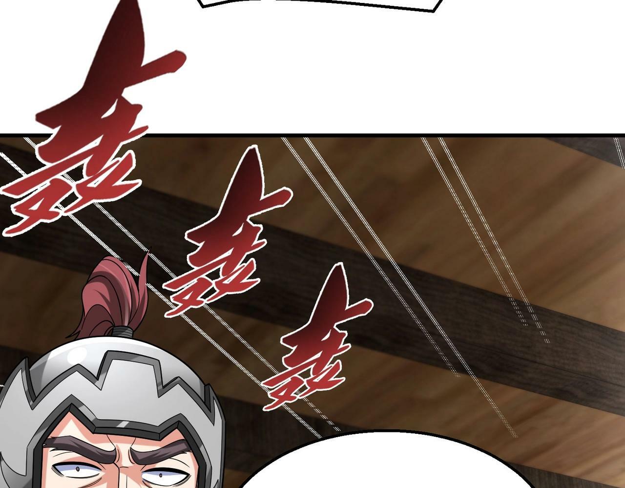 大秦毒计白玄漫画,第62话 水淹大梁城！魏王何在？1图