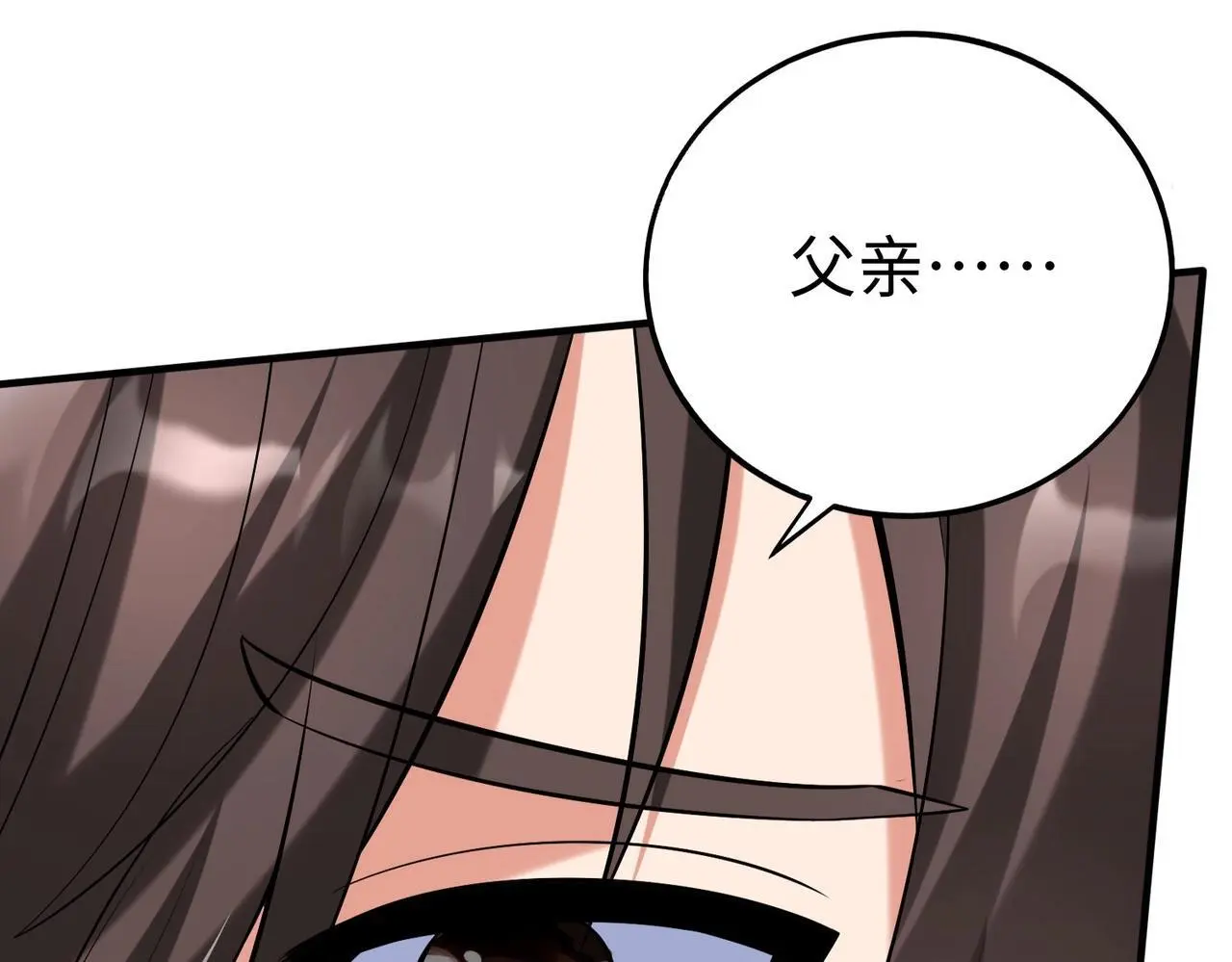 大秦：始皇之子杀敌升级成神漫画,第105话 母亲！儿子来接你了！1图