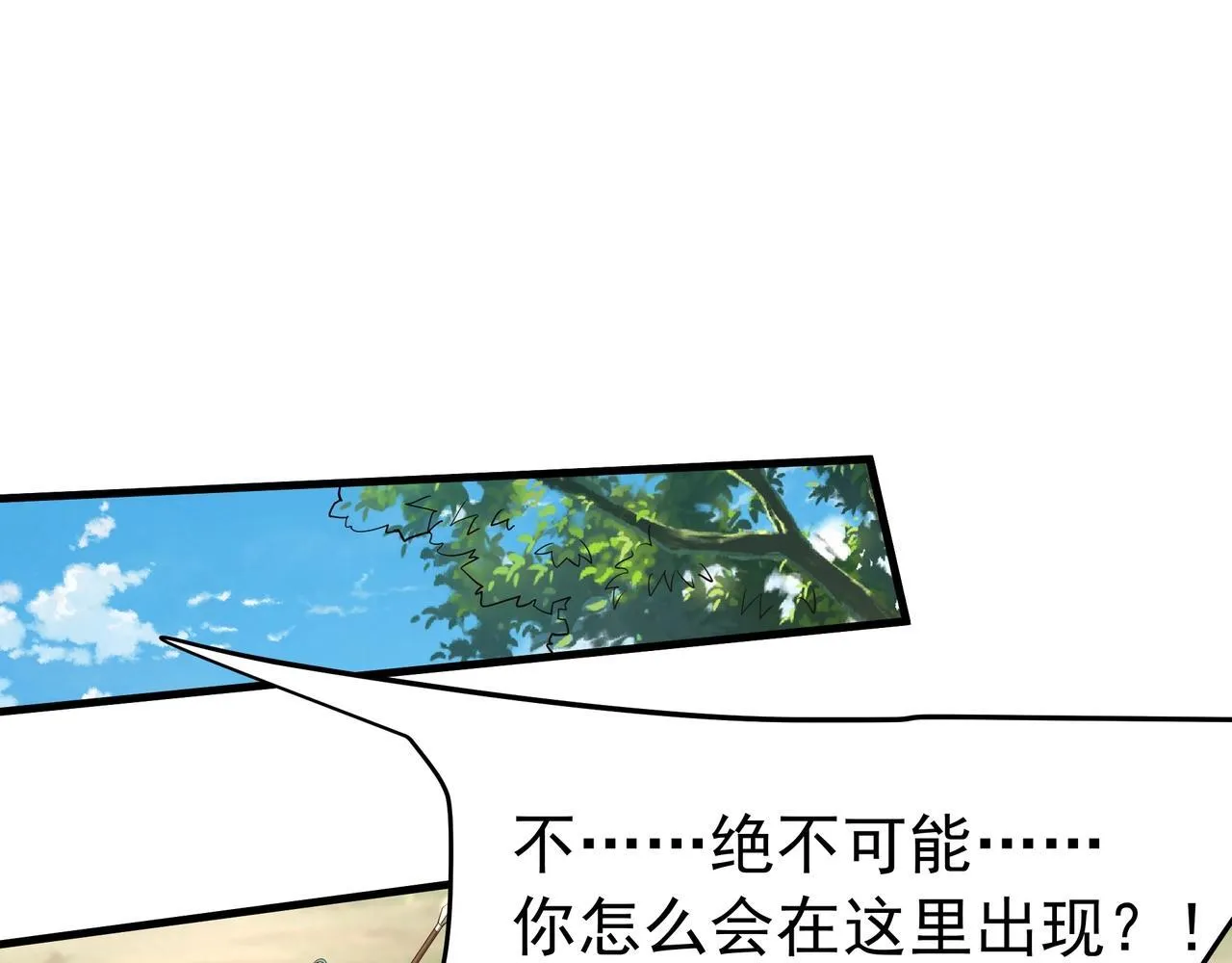 大秦：始皇之子杀敌升级成神漫画,第165话 袁绍杀之！顺我者昌逆我者亡！2图