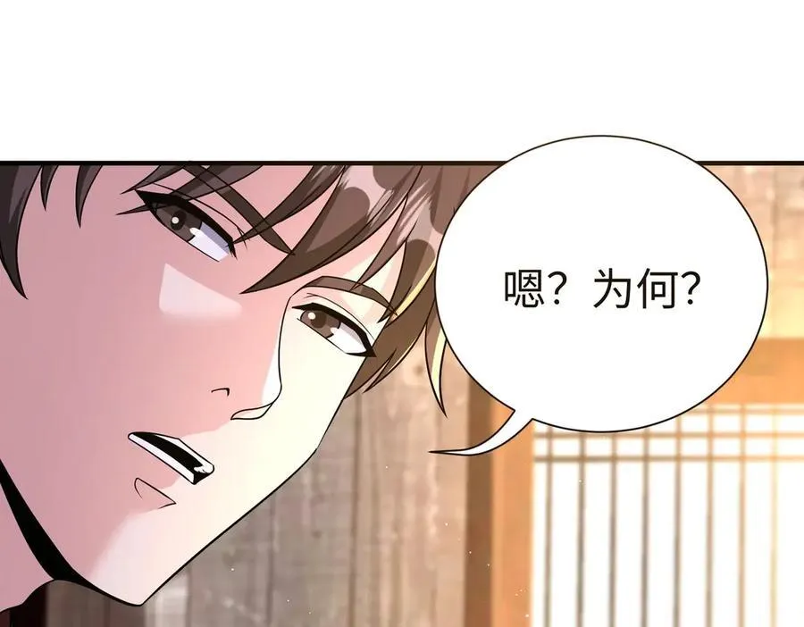 大秦毒计白玄漫画,第141话 先开秦陵，再灭大明！1图