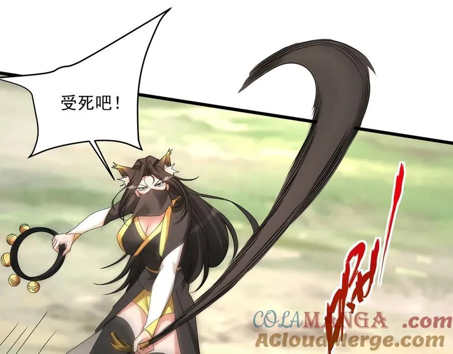 大秦之始皇重生漫画,第150话 邪马台女王？看朕来降服你！1图