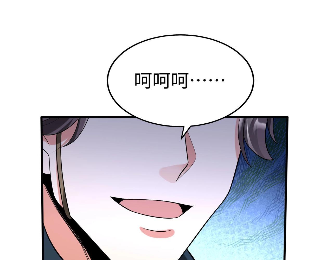 大秦之始皇重生漫画,第76话 兵临城下！灭燕杀神已至！1图