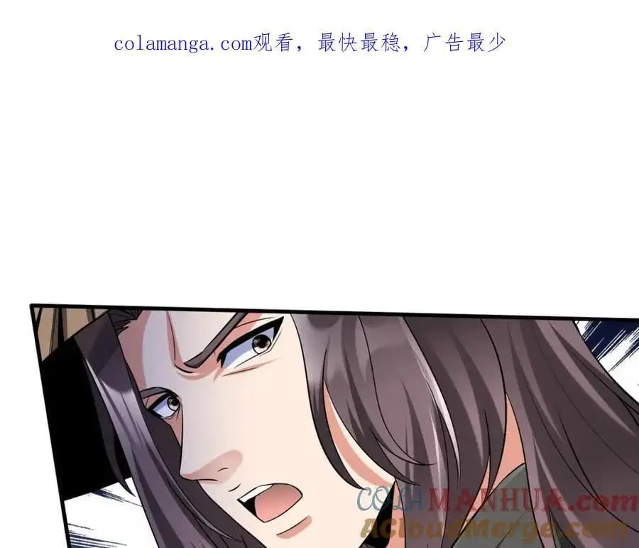 大秦始皇之子杀敌升级成神赵祁漫画,第113话 杀我？你们还嫩了点！1图