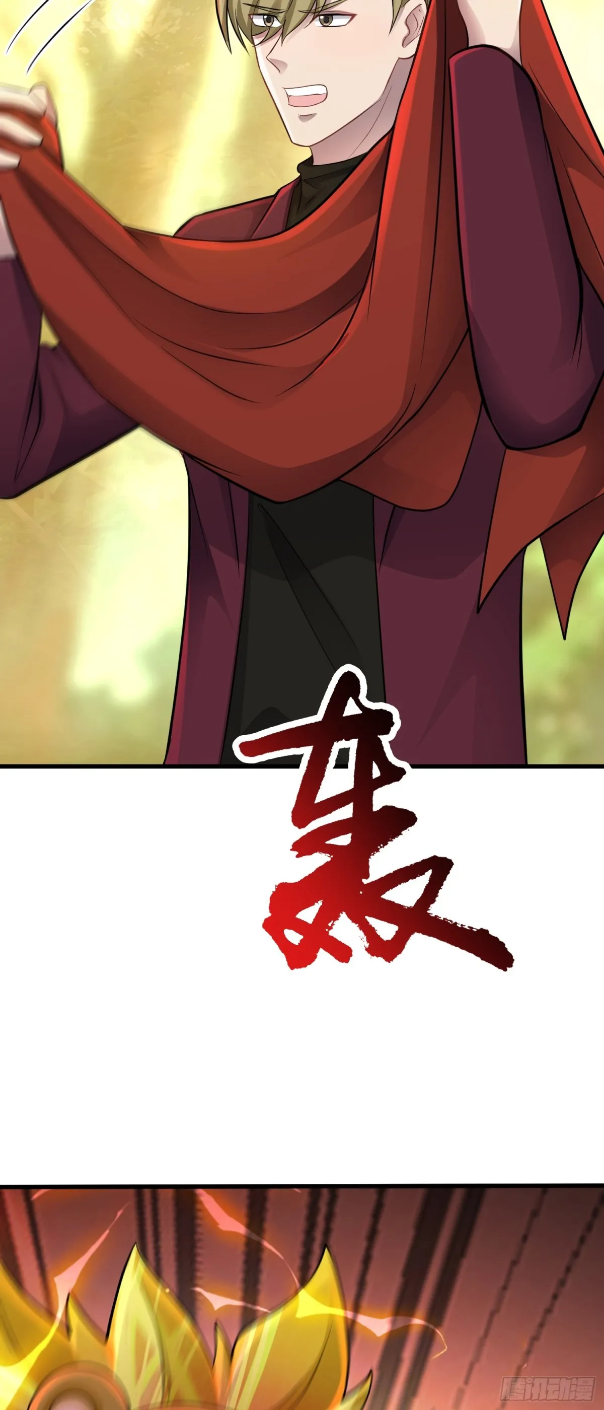 无限档案百度百科漫画,第35话 恶有恶报1图