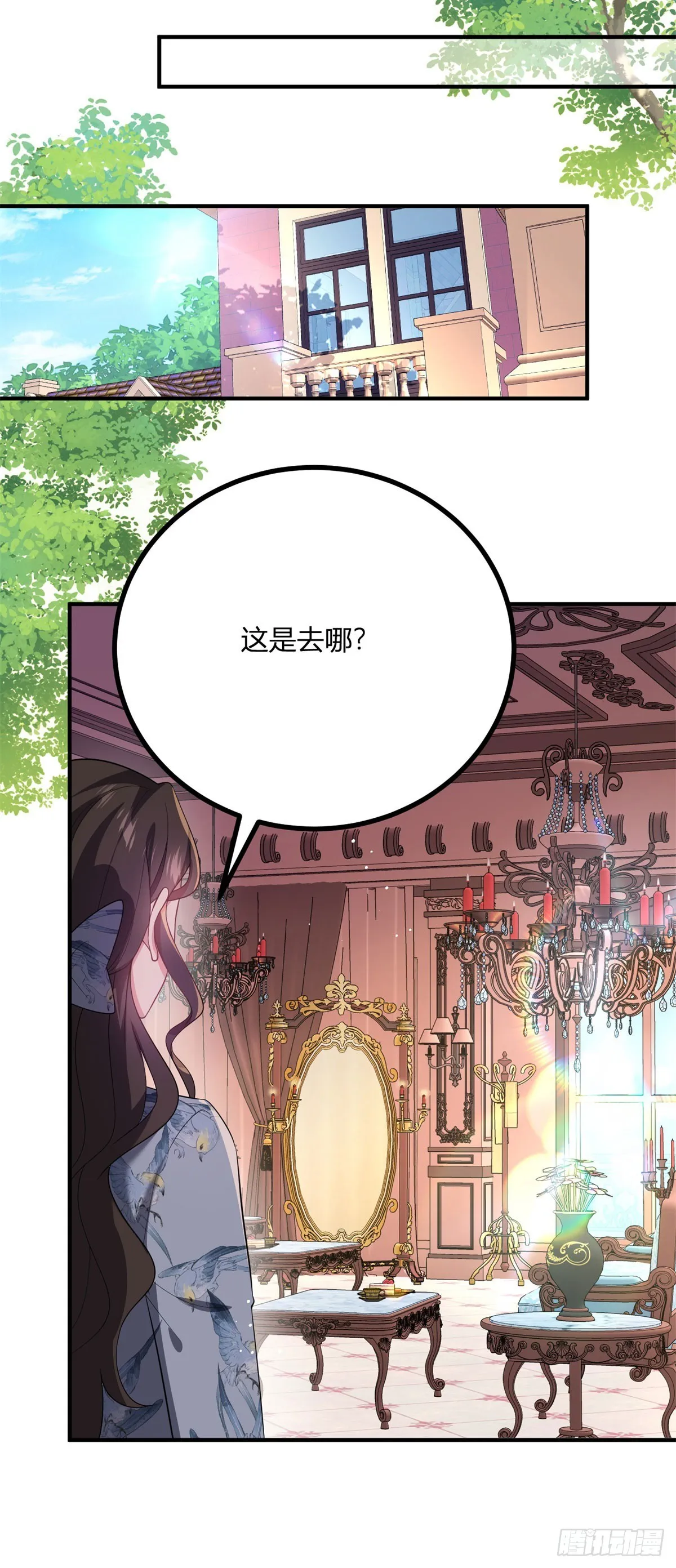 逆转命格漫画,第96话 我知道你在想什么2图