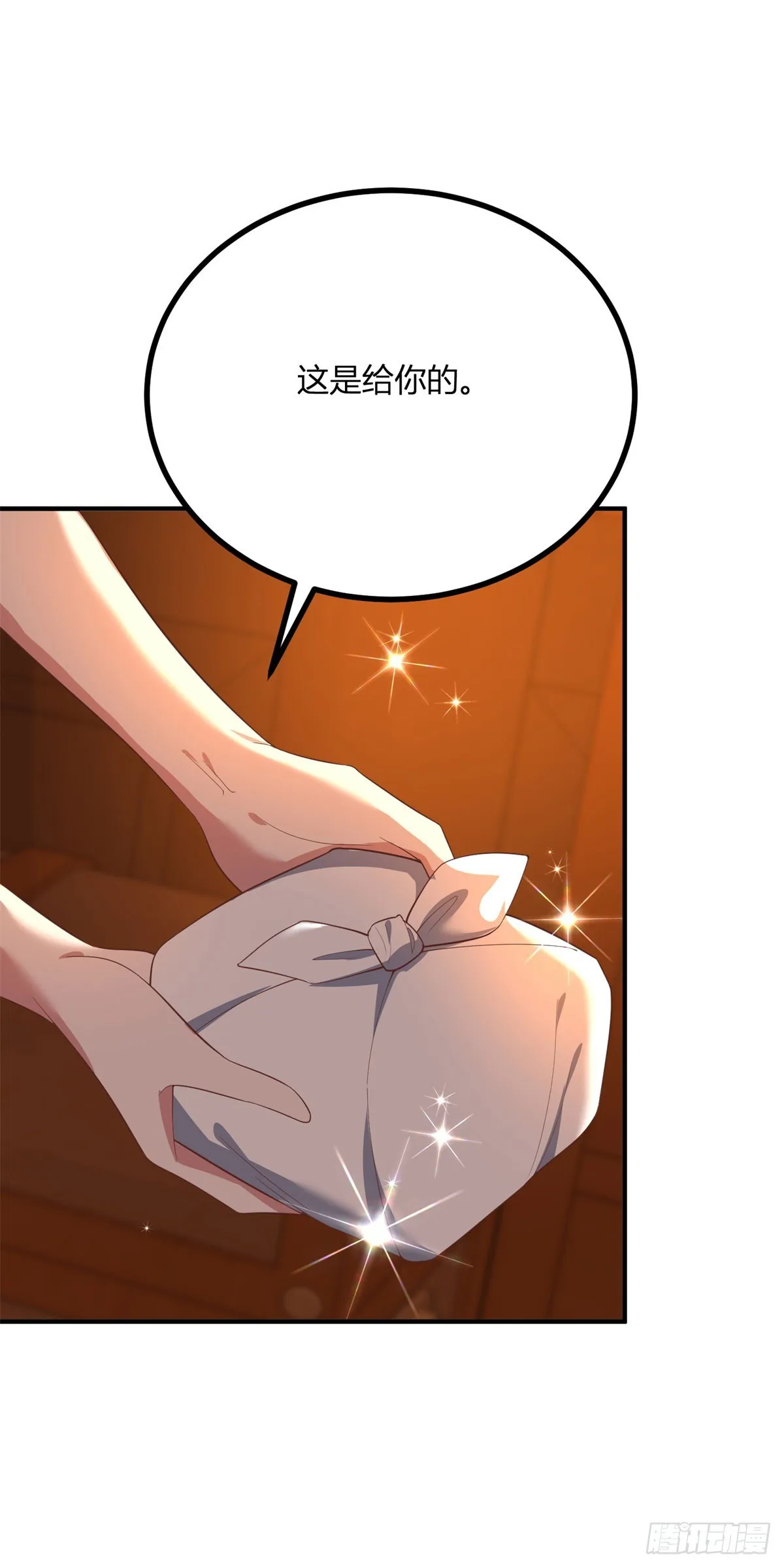 逆转命格漫画,第100话 寒酸的晚宴2图