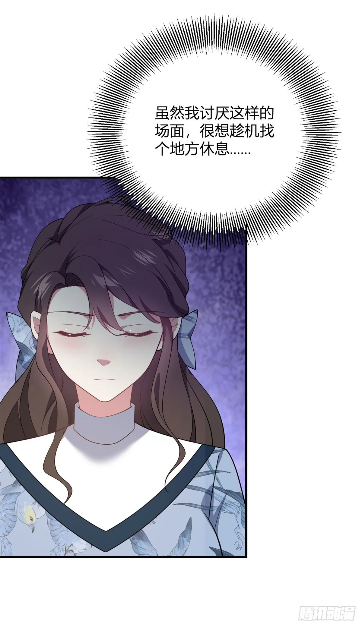 逆转命格漫画,第88话 摄政皇太后1图