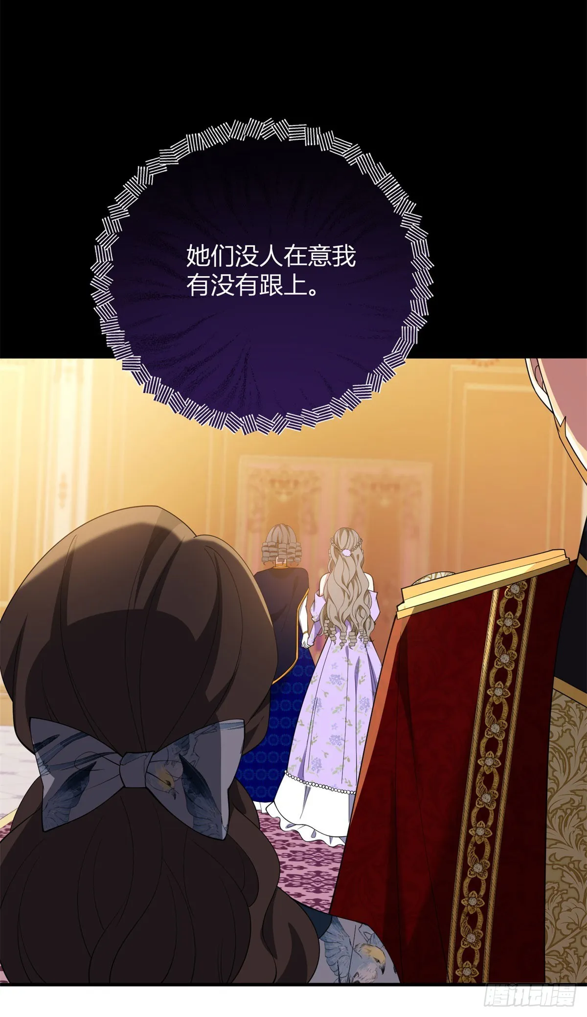 逆转命格漫画,第92话 成为大公妃吧2图