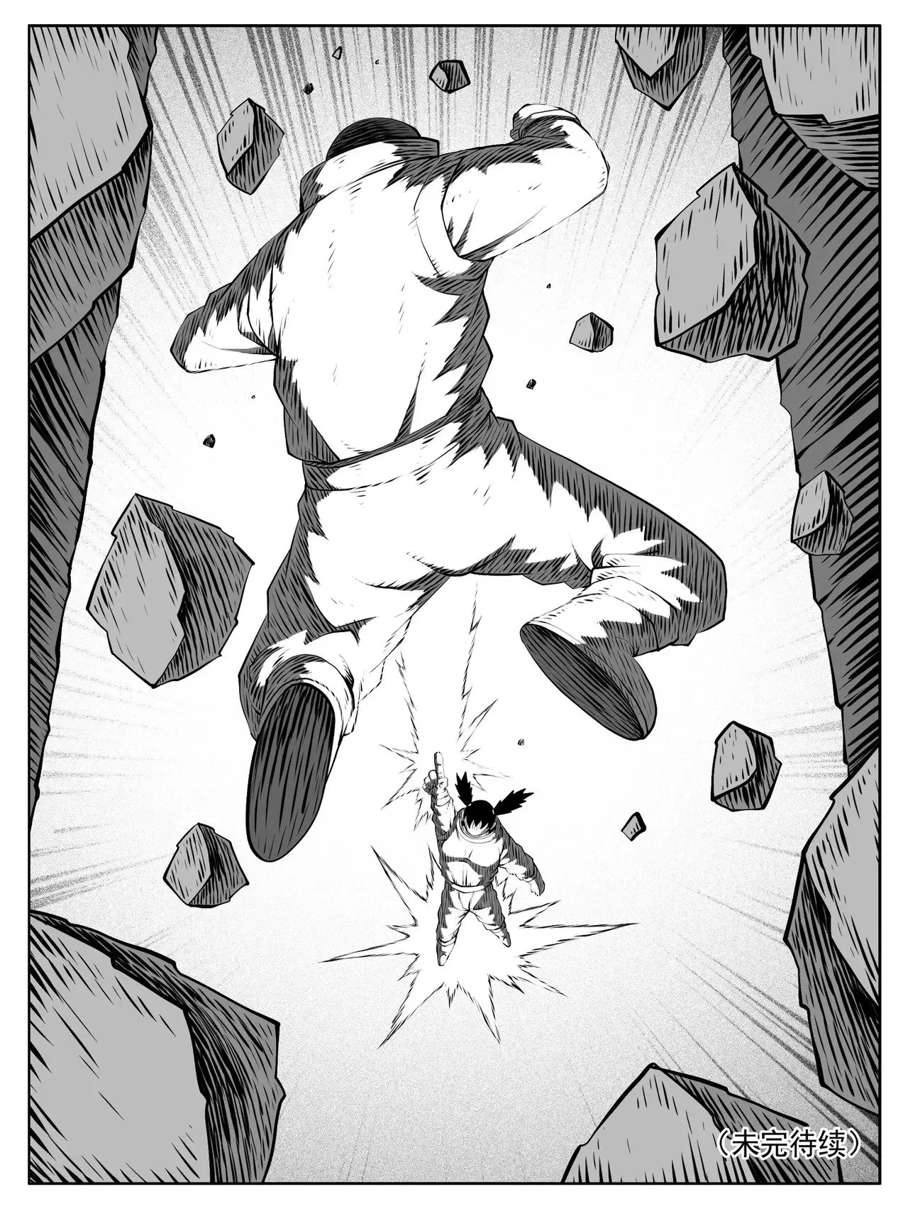 修仙功成不必在我漫画,第177回1图