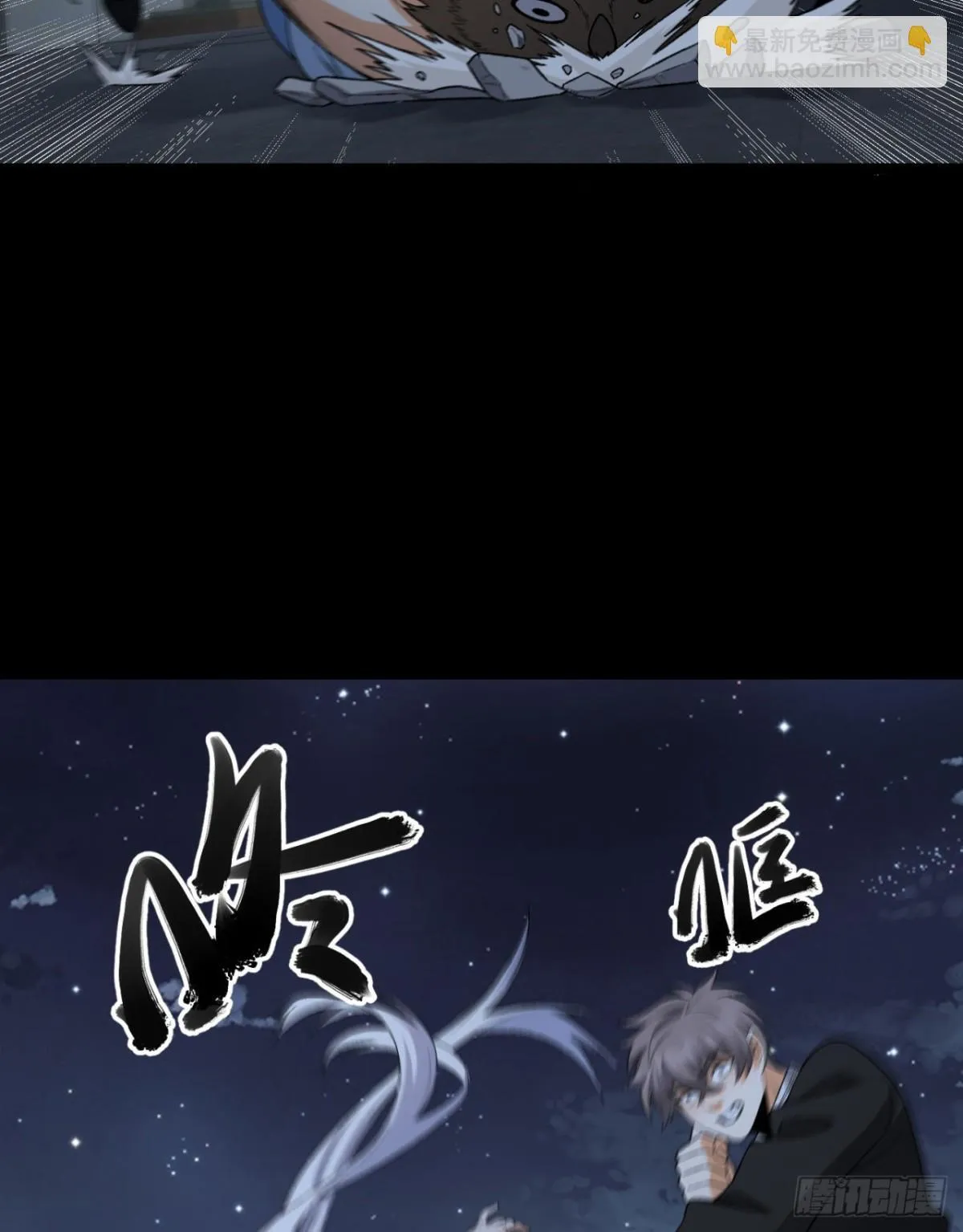 您完全不解密是吗？漫画,71回-小姐1图