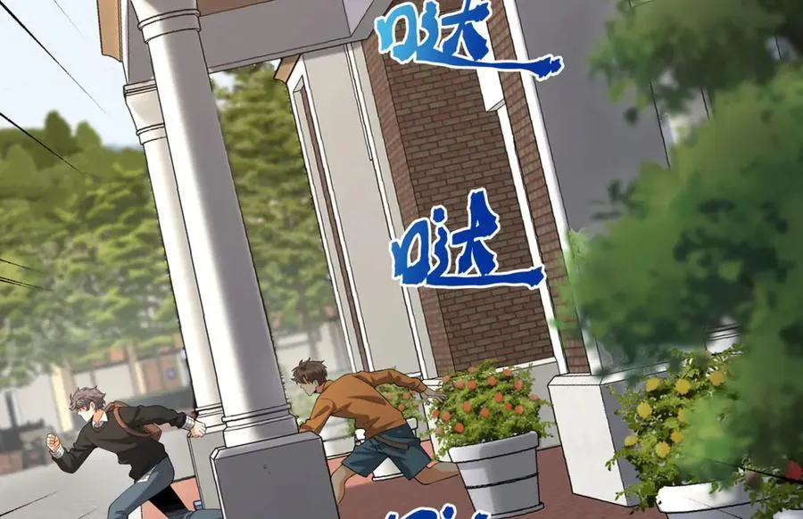 您完全不解密是吗？漫画,第64话-小别致长得真东西2图