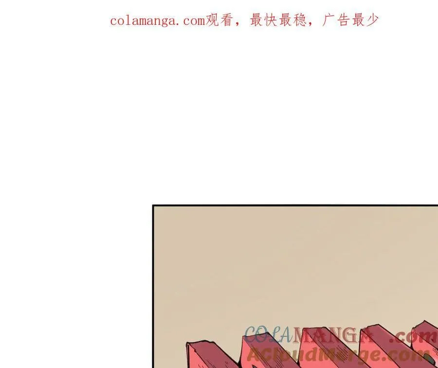 您完全不解密是吗动漫漫画,第73话-第一季尾声1图