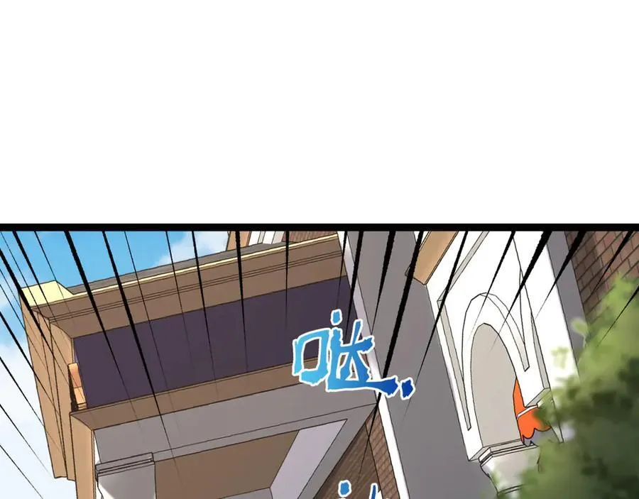 您完全不解密是吗？漫画,第64话-小别致长得真东西1图