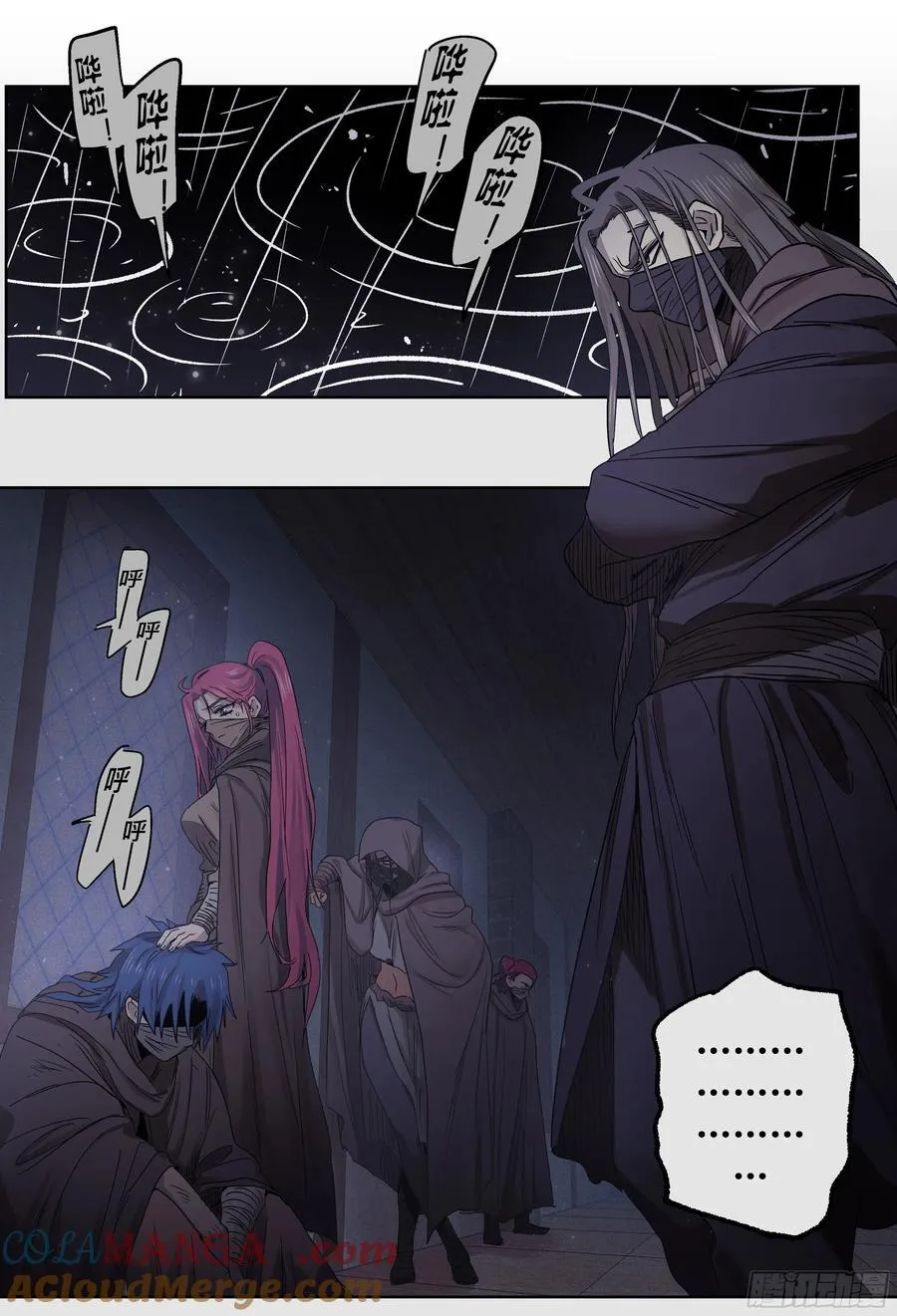 杀狼贤者漫画,第249,僵局1图