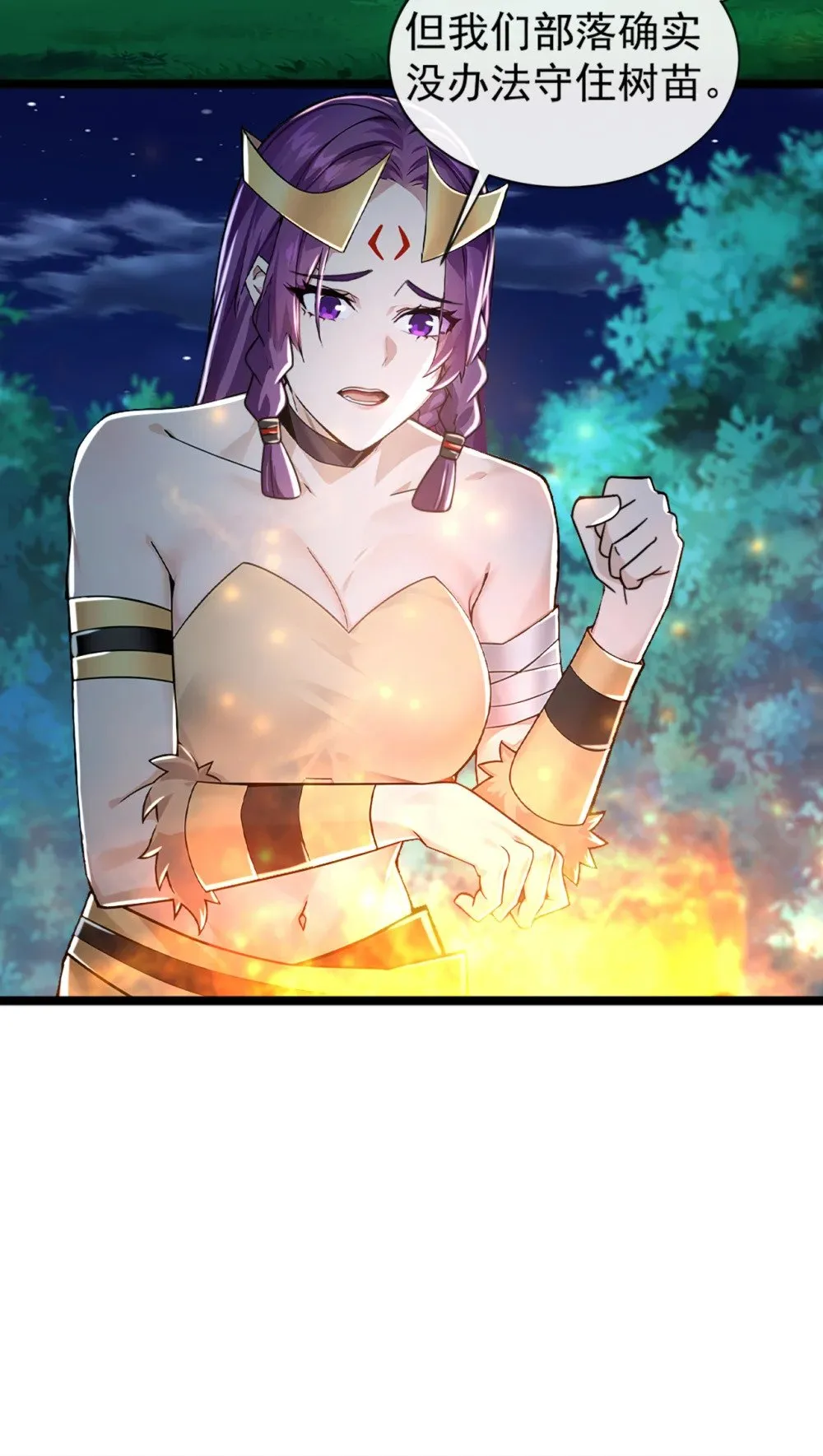 绝世丹神在线观看漫画,192 排队送死吗？2图