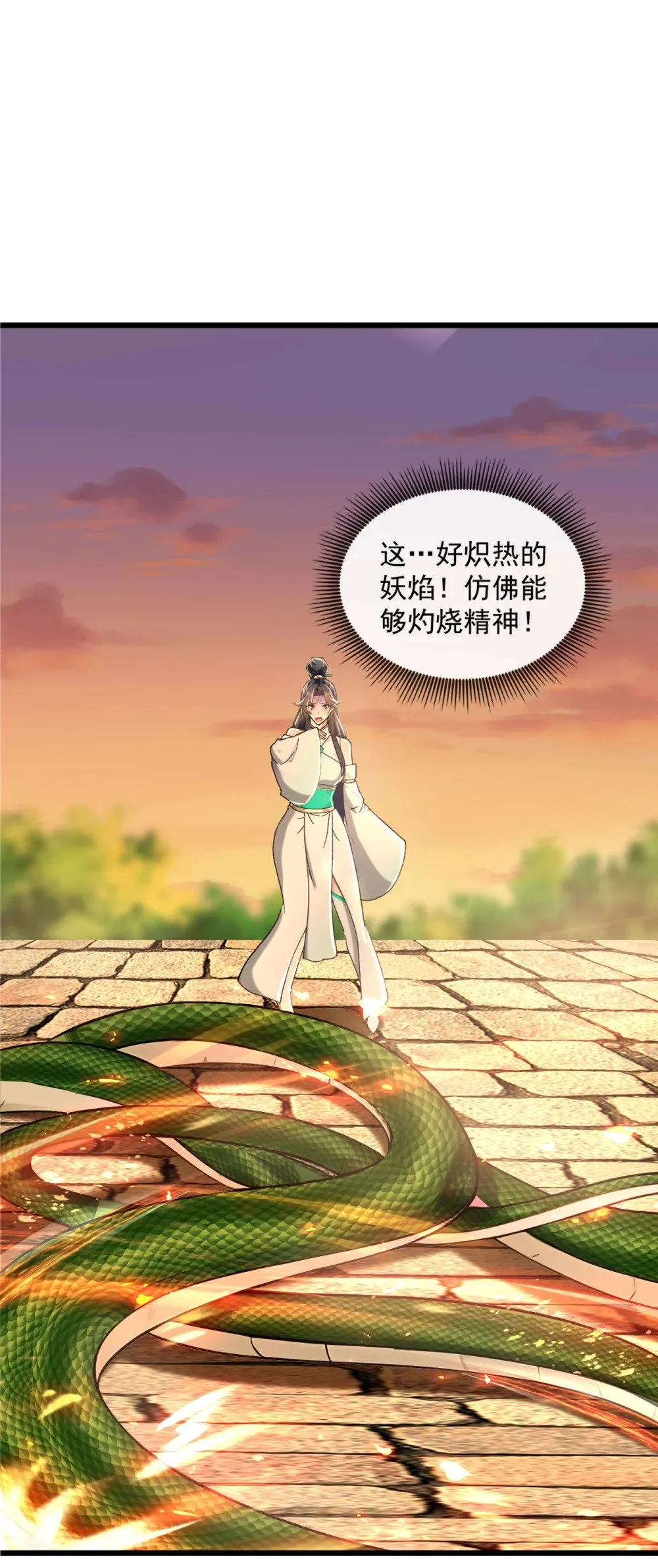 绝世丹神在线观看漫画,187 麻烦你戴罪立功吧1图