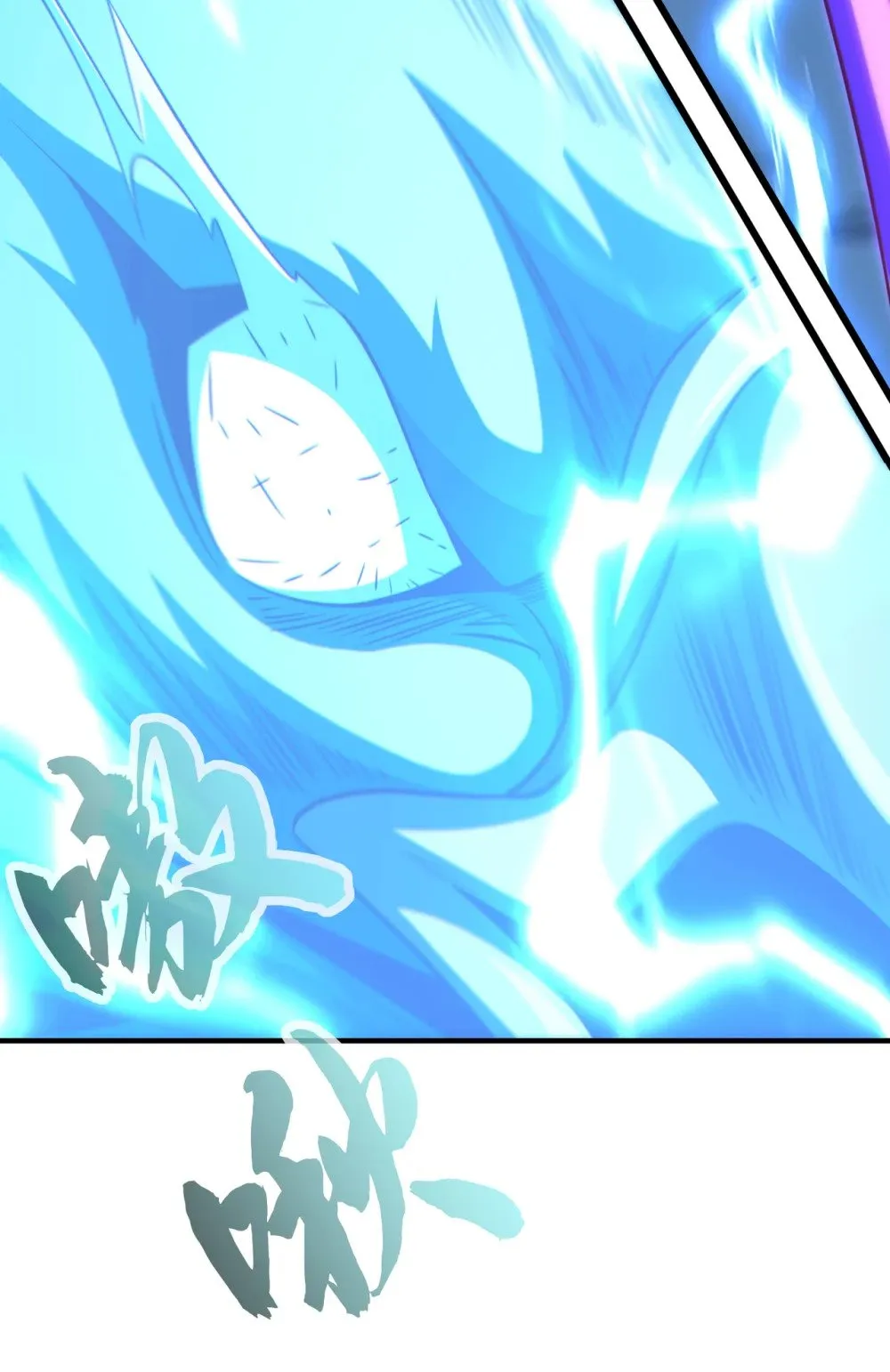 绝世丹神在线观看漫画,172 不会就这水平吧？1图