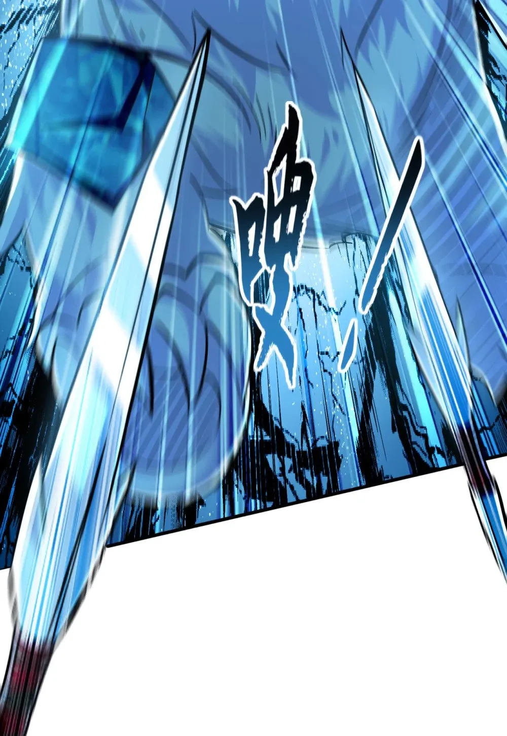 绝世丹神陈凡笔趣阁漫画,177 到此为止了！2图