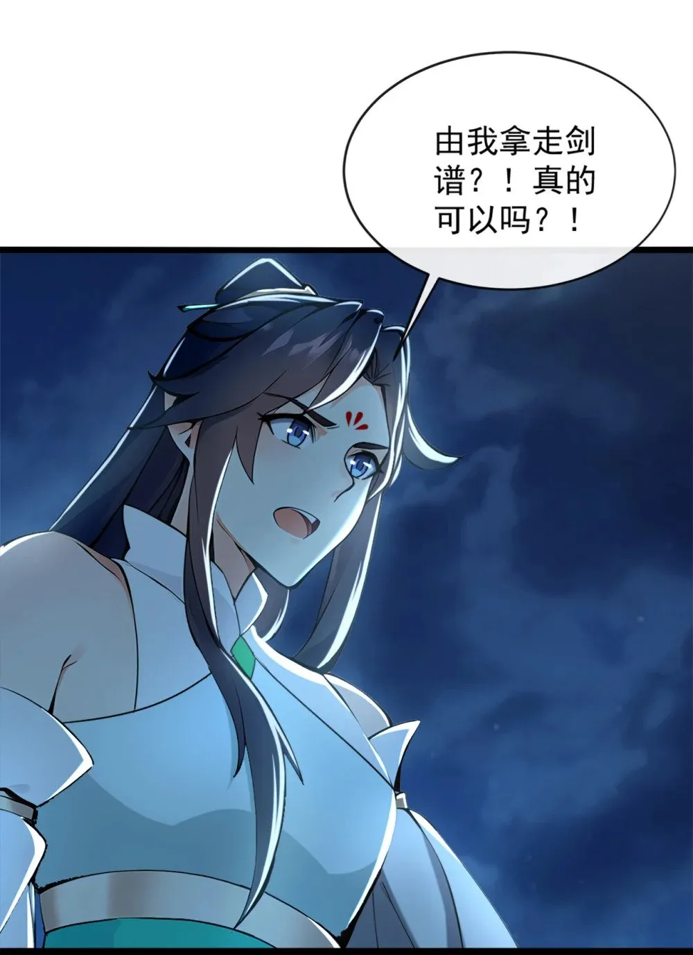 绝世丹神在线观看漫画,188 一帮畜生而已2图