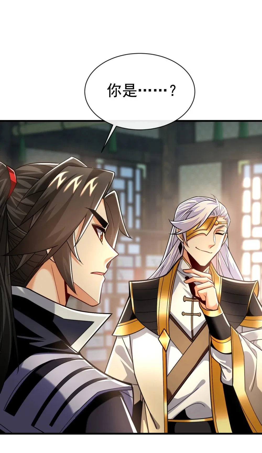 绝世丹神陈凡笔趣阁漫画,174 我才不会认输！1图