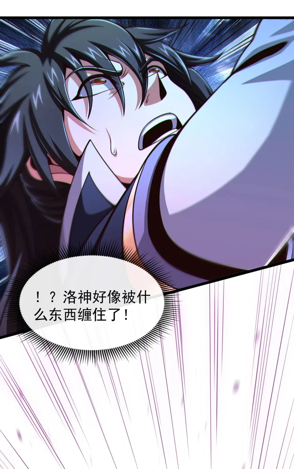 绝世丹神陈凡笔趣阁漫画,180 今日特来取你性命1图