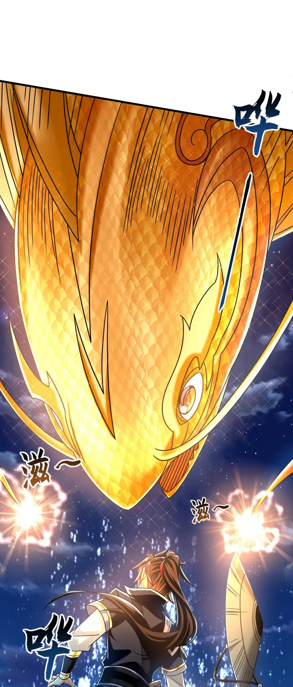 绝世丹神陈凡笔趣阁漫画,181 是时候付出代价了！2图