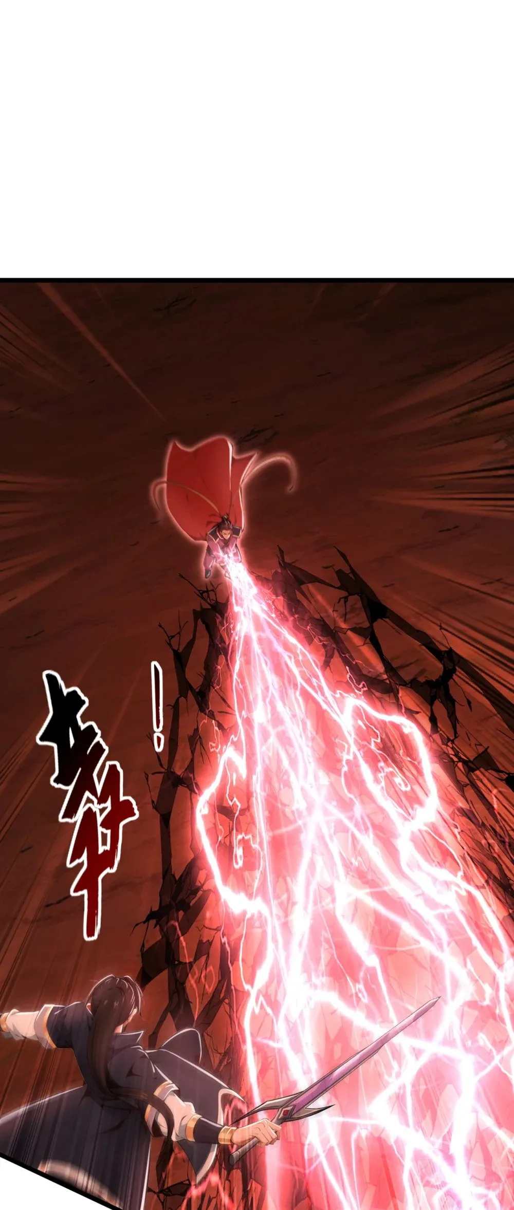 绝世丹神陈凡笔趣阁漫画,198 眼睛不好使？！2图