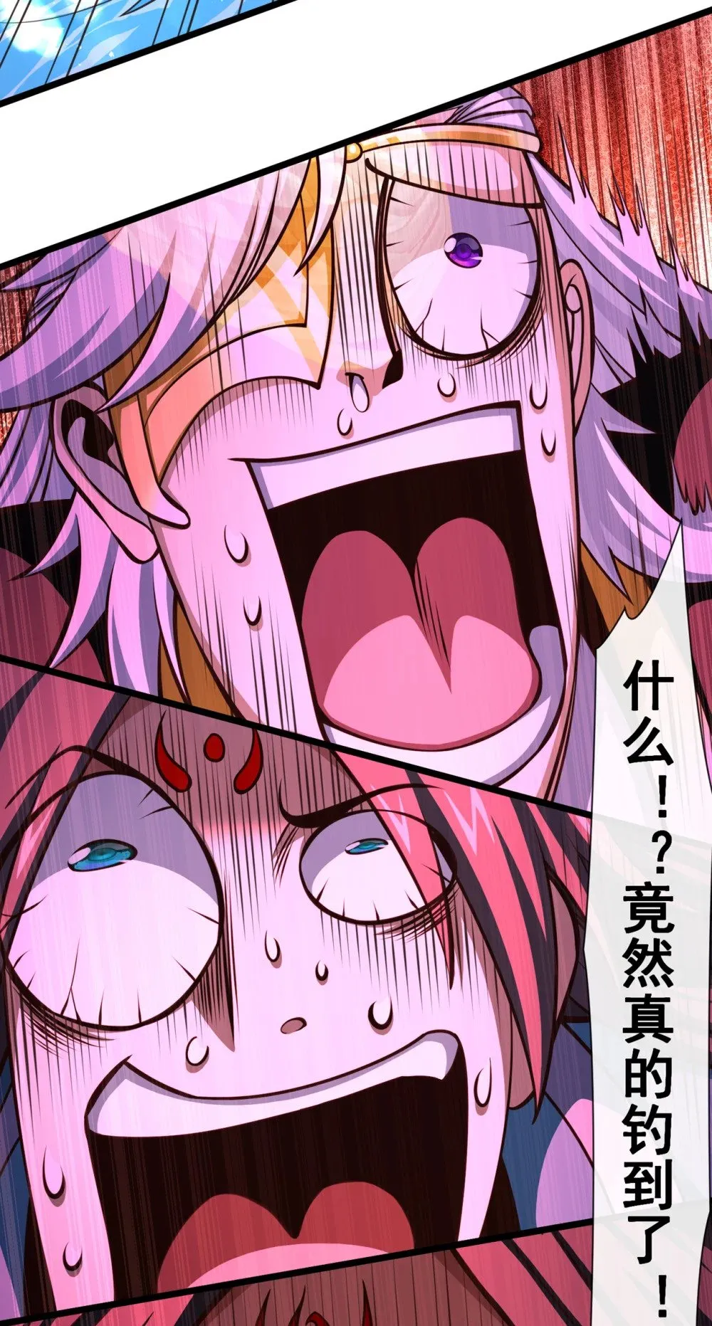 绝世丹神陈凡笔趣阁漫画,181 是时候付出代价了！2图