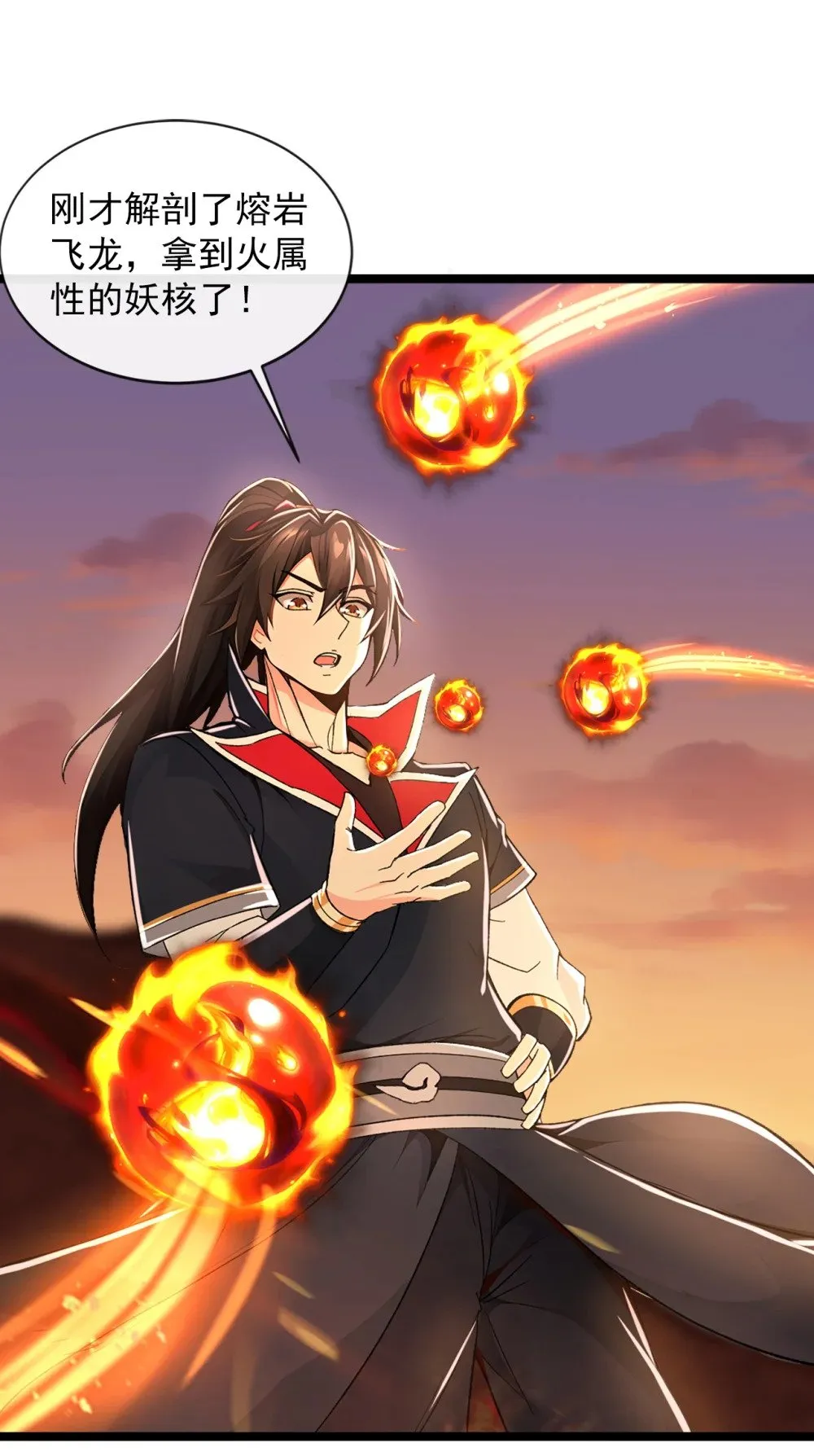 绝世丹神在线观看漫画,187 麻烦你戴罪立功吧1图