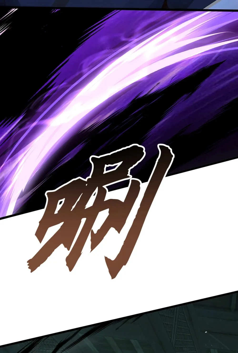 绝世丹神在线观看漫画,204 井底之蛙罢了2图