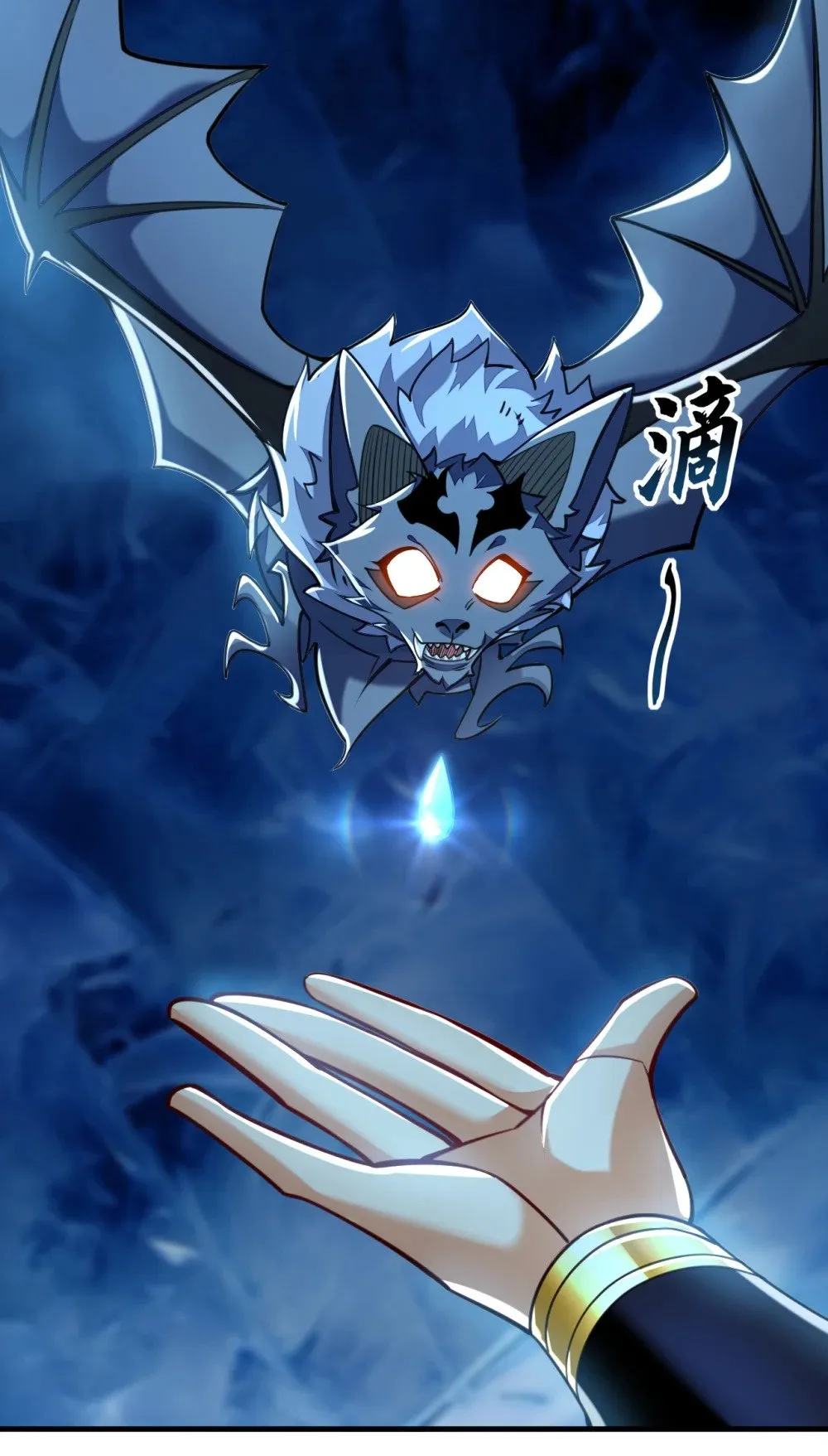 绝世丹神在线观看漫画,178 交换永冻晶花？！1图