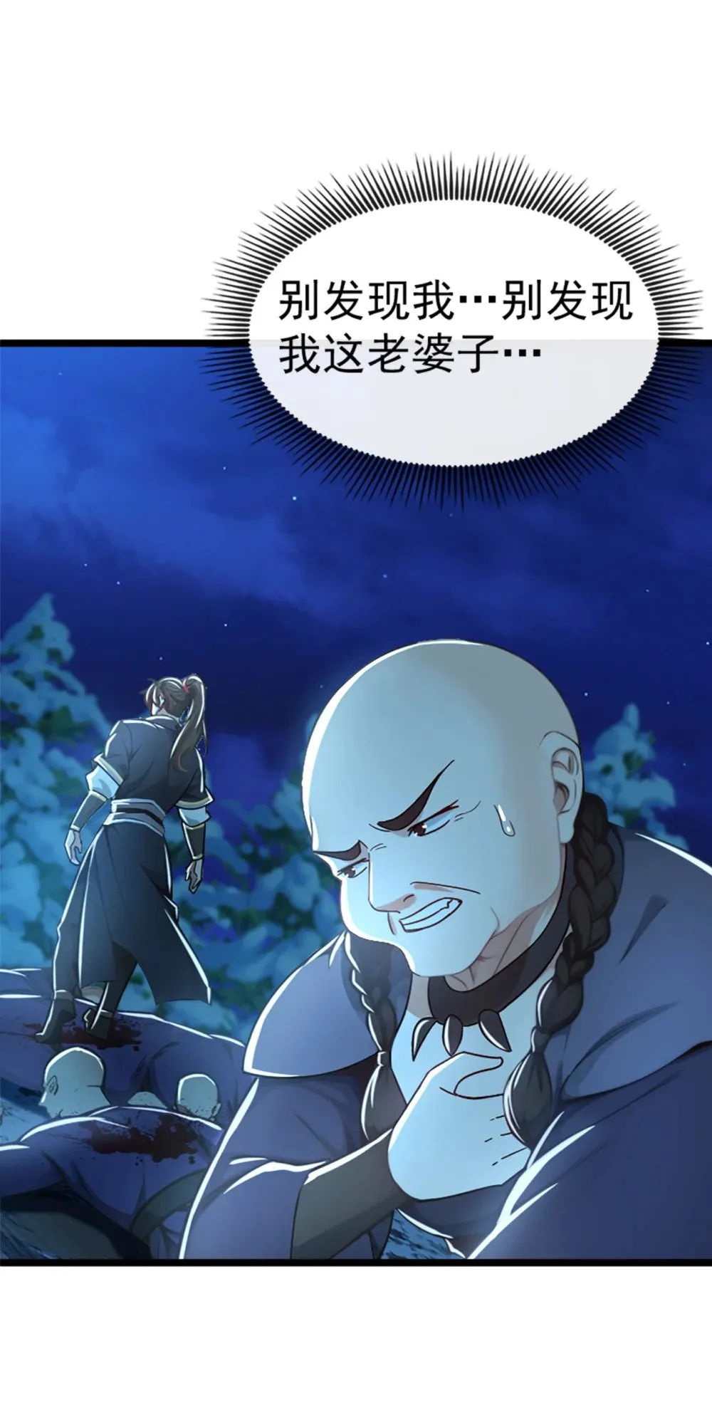 绝世丹神在线观看漫画,183 咱就大闹一场吧！2图