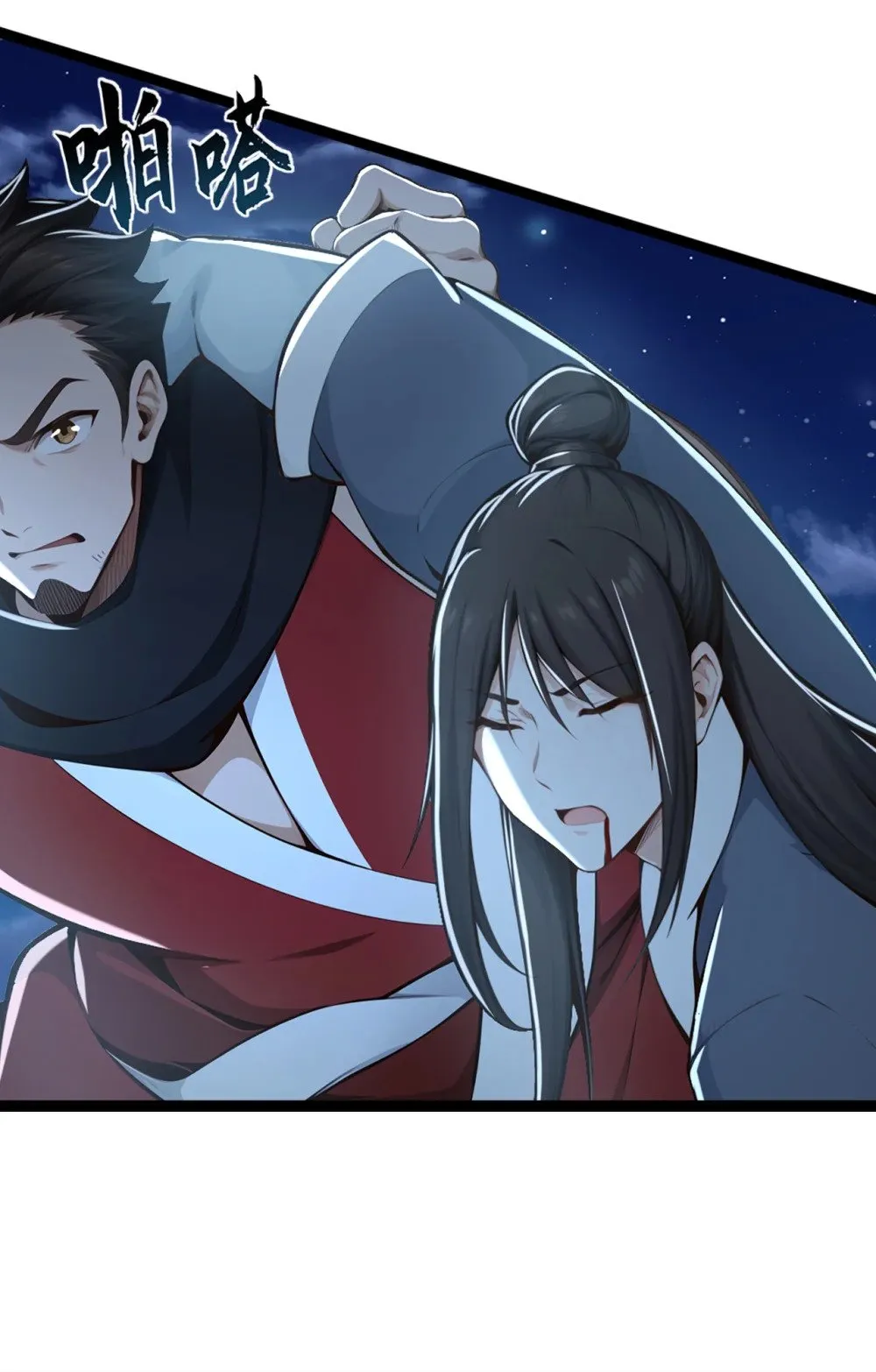 绝世丹神在线观看漫画,192 排队送死吗？1图